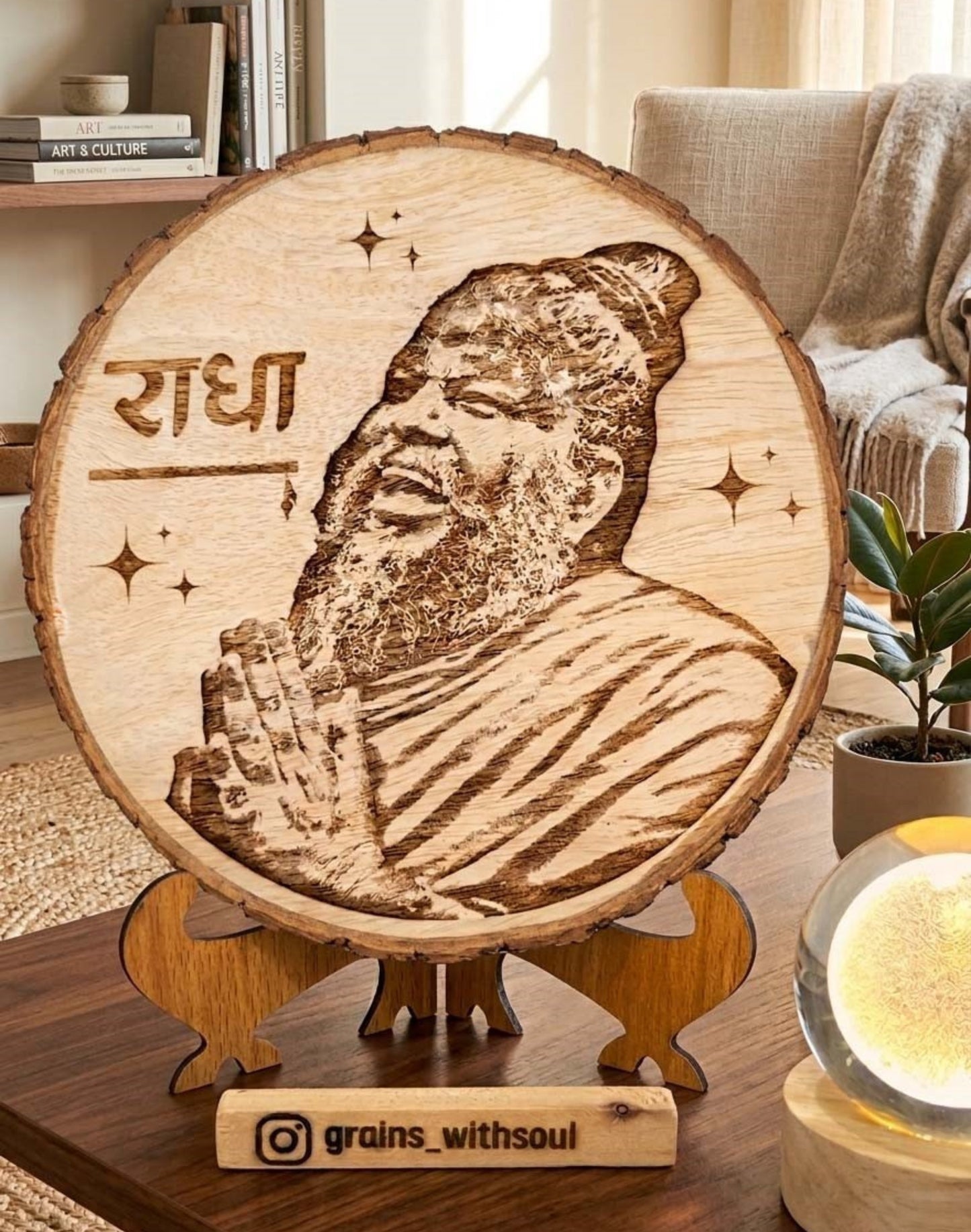 Round Wooden Frame (7-8) Inches